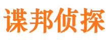 岚县外遇调查取证